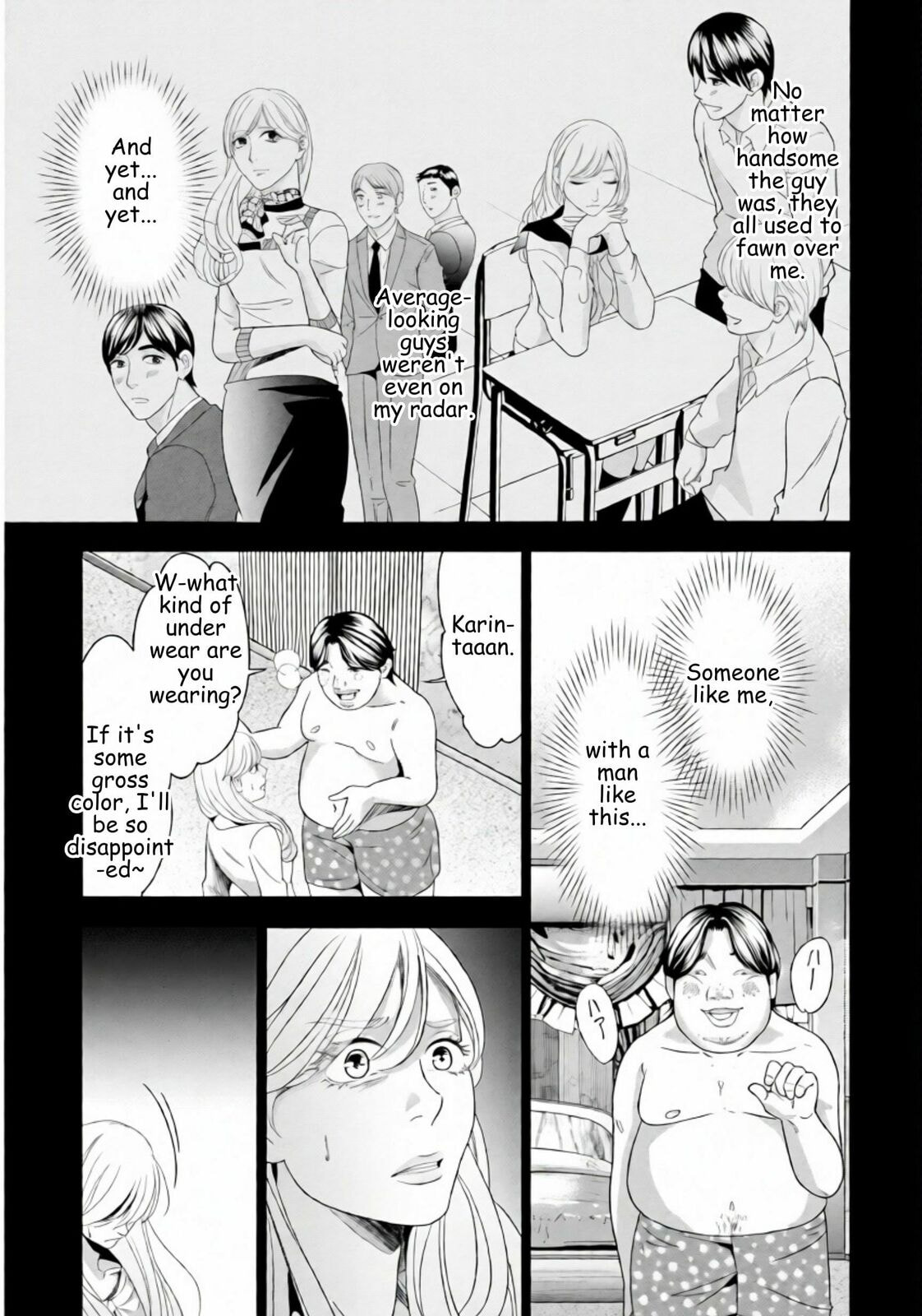 Repurika Moto Tsuma no Fukushū Chapter 52 page 7 - 