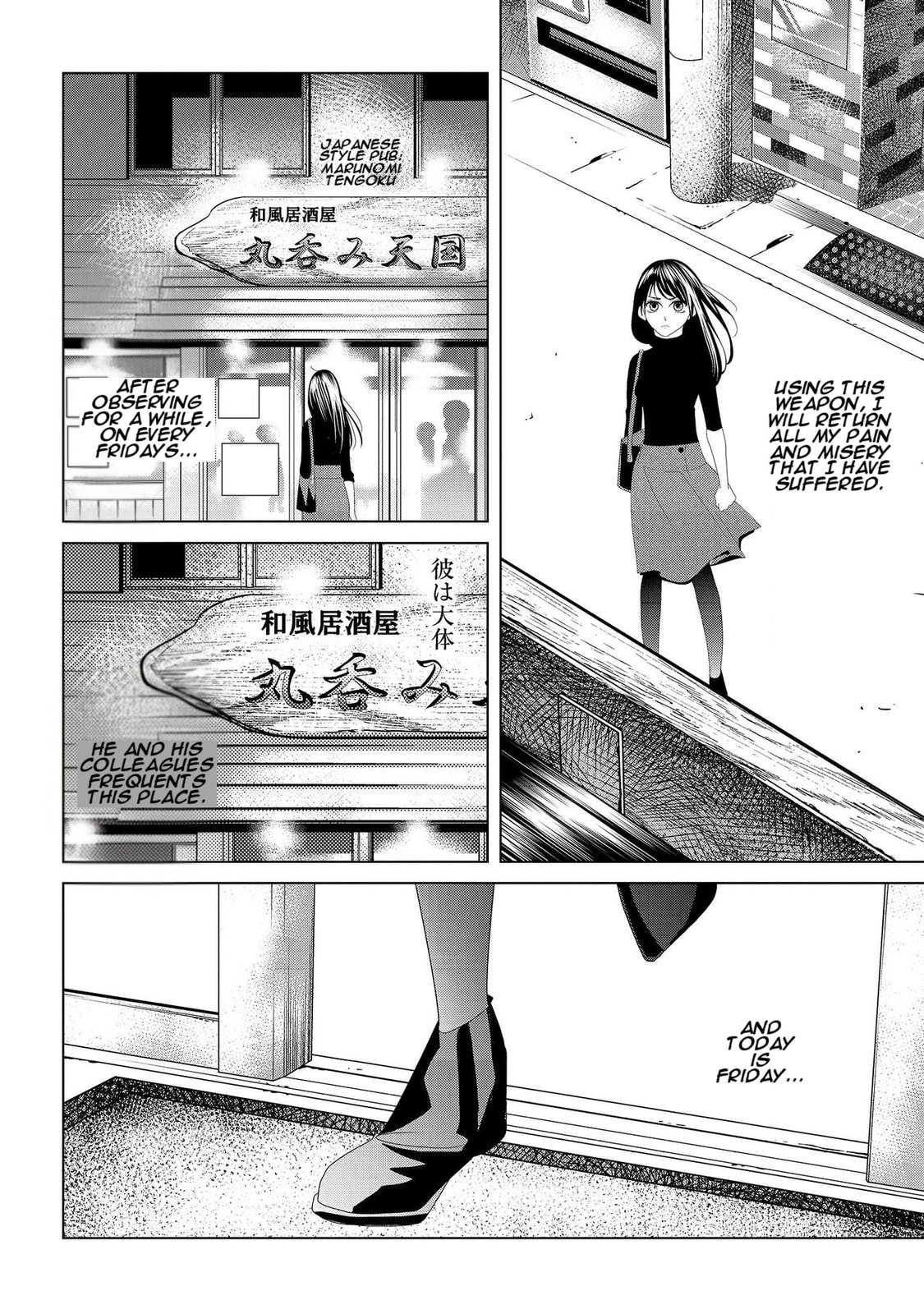 Repurika Moto Tsuma no Fukushū Chapter 6 page 2 - 