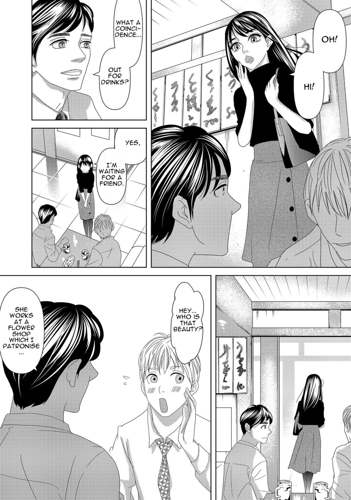 Repurika Moto Tsuma no Fukushū Chapter 6 page 3 - 