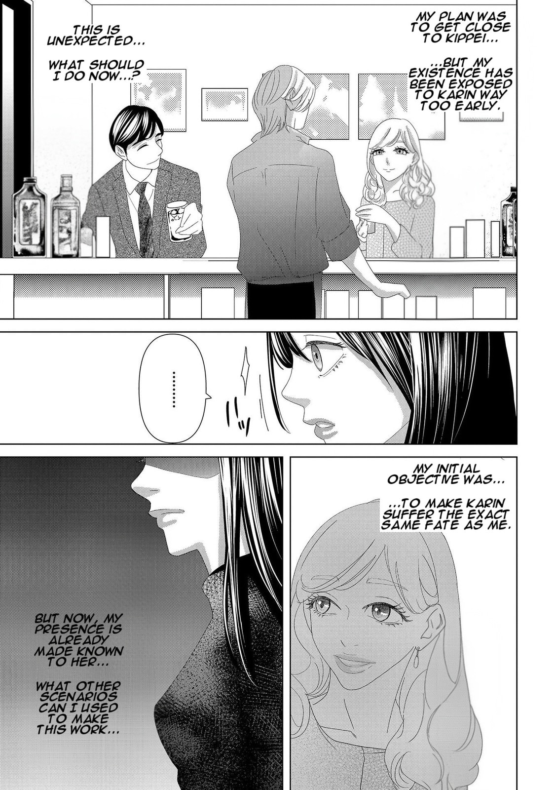 Repurika Moto Tsuma no Fukushū Chapter 7 page 5 - 