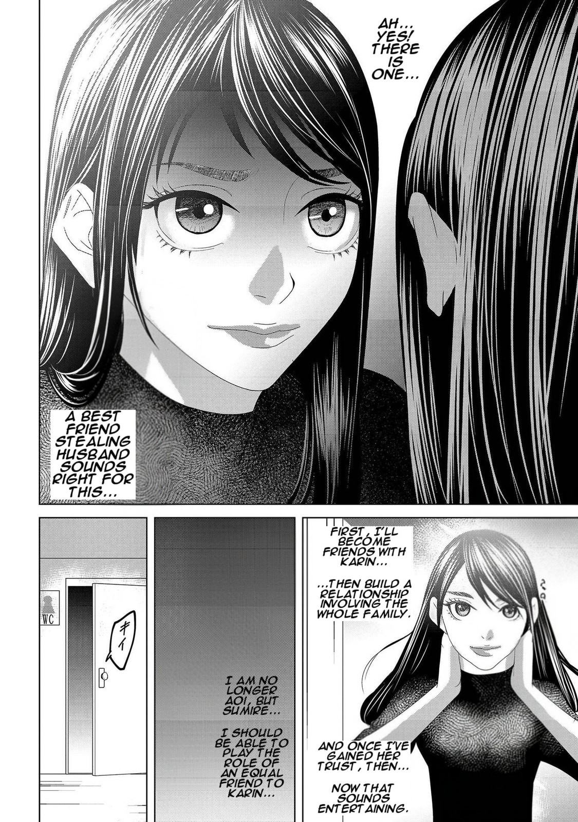 Repurika Moto Tsuma no Fukushū Chapter 7 page 6 - 