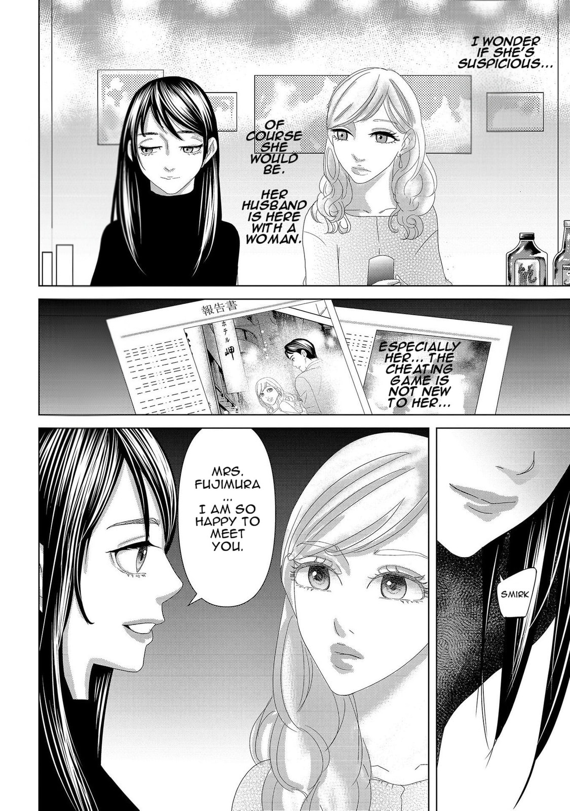 Repurika Moto Tsuma no Fukushū Chapter 7 page 8 - 