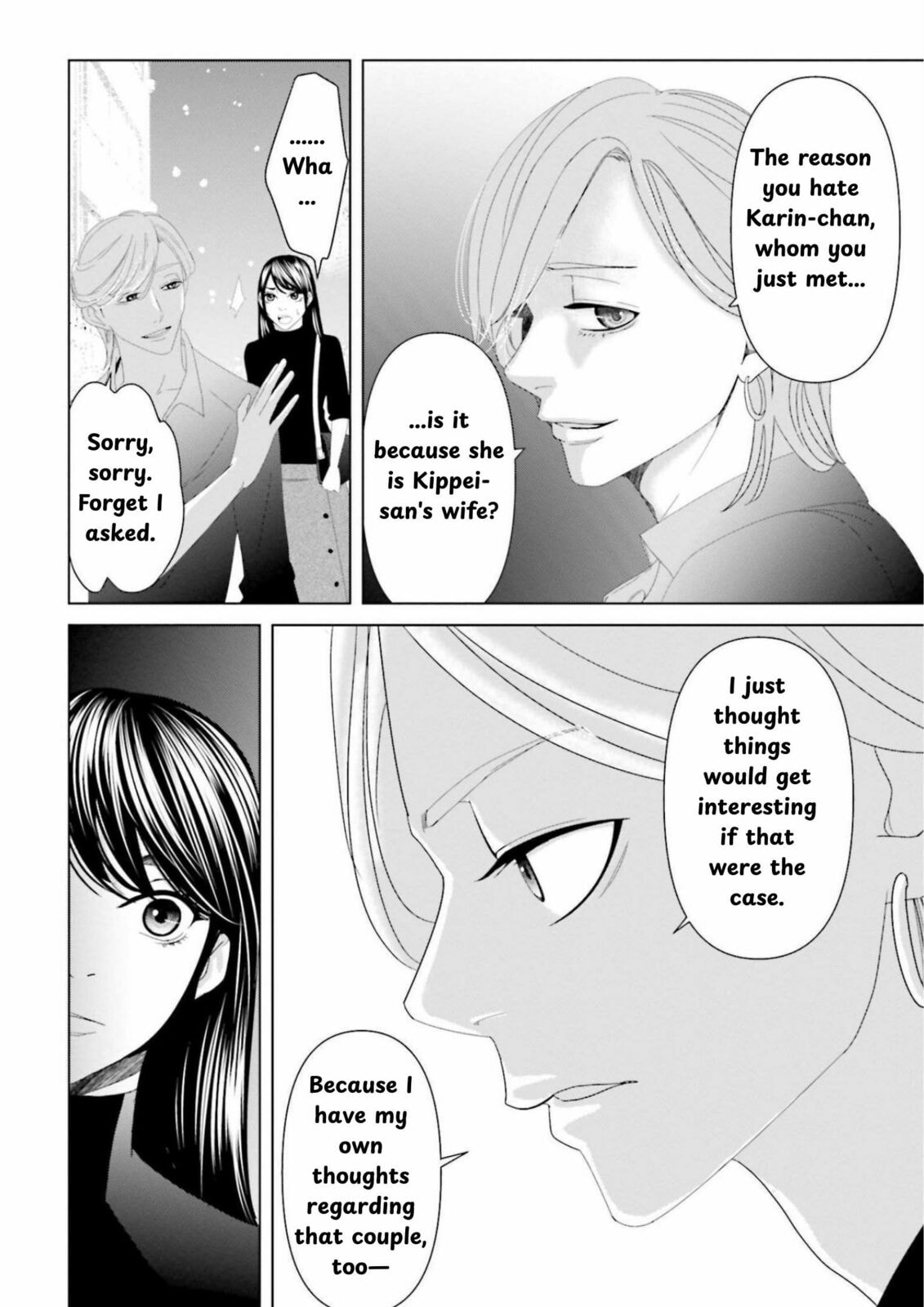 Repurika Moto Tsuma no Fukushū Chapter 8 page 5 - 