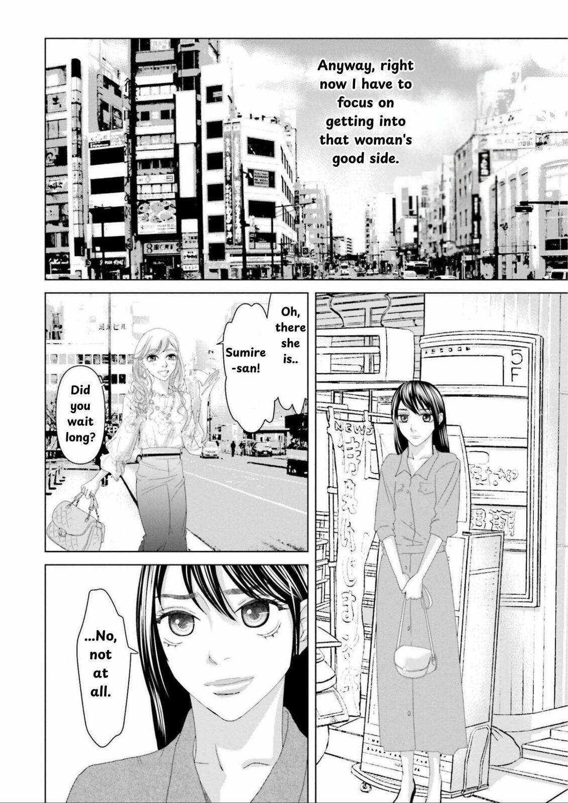 Repurika Moto Tsuma no Fukushū Chapter 8 page 7 - 