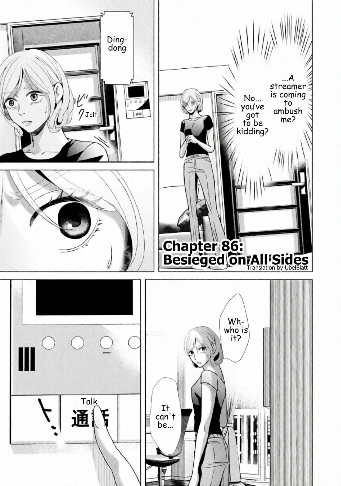 Repurika Moto Tsuma no Fukushū Chapter 86 page 1 - 
