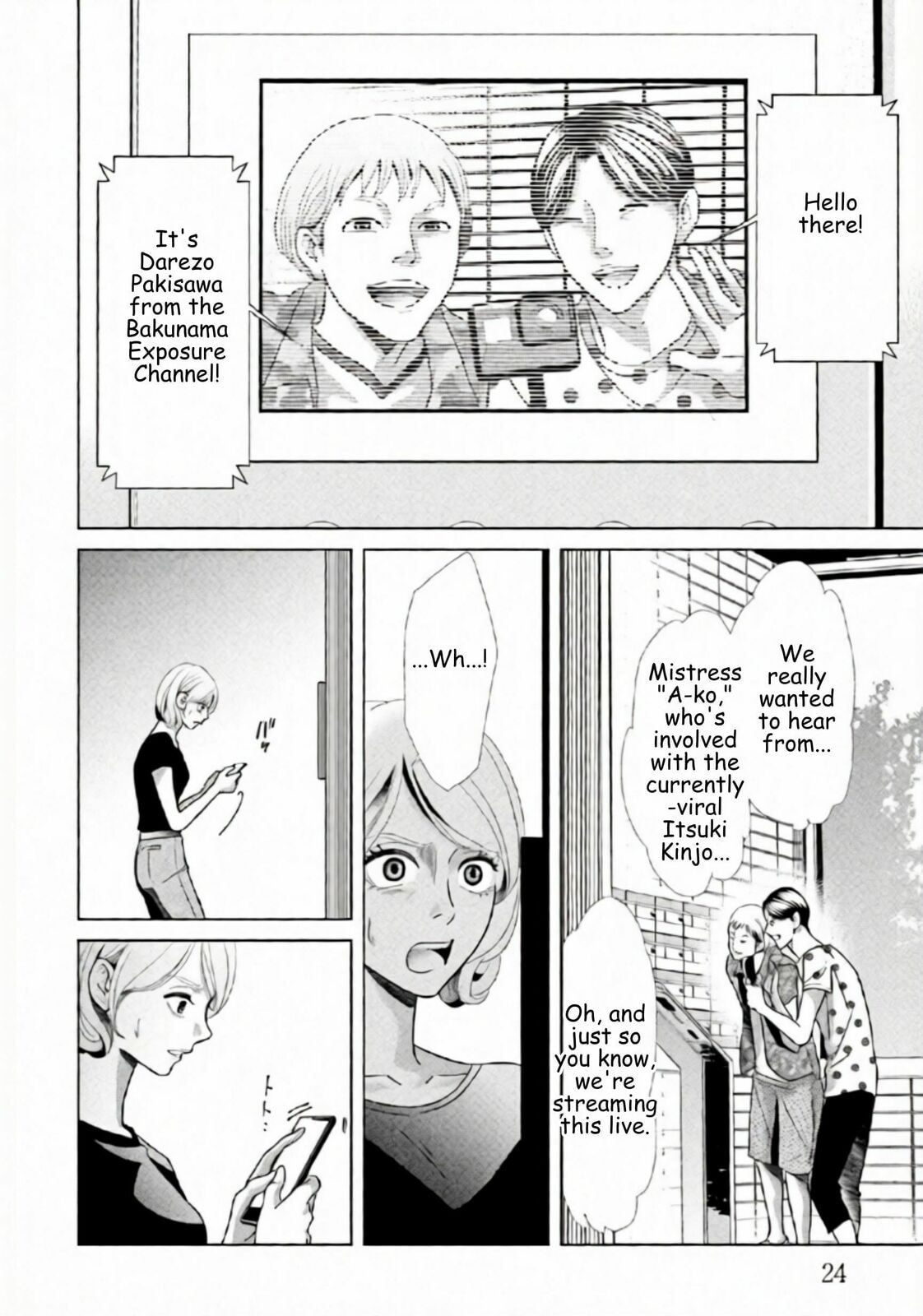 Repurika Moto Tsuma no Fukushū Chapter 86 page 2 - 
