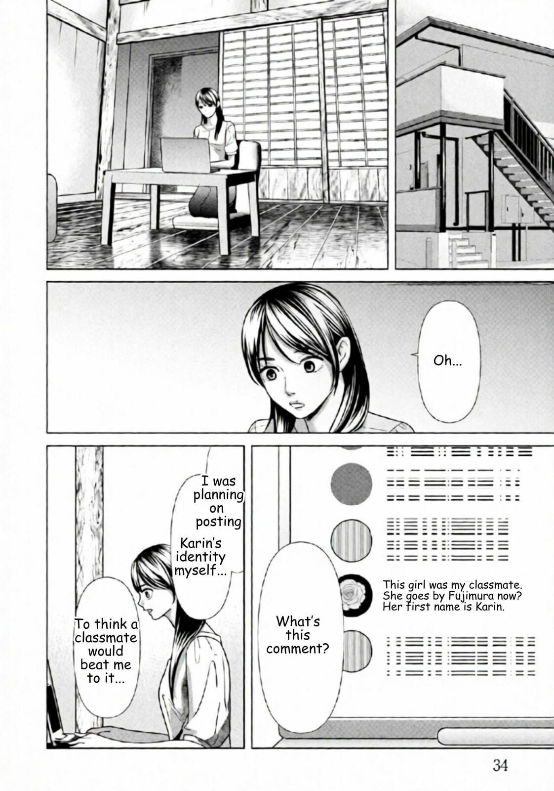Repurika Moto Tsuma no Fukushū Chapter 86 page 12 - 
