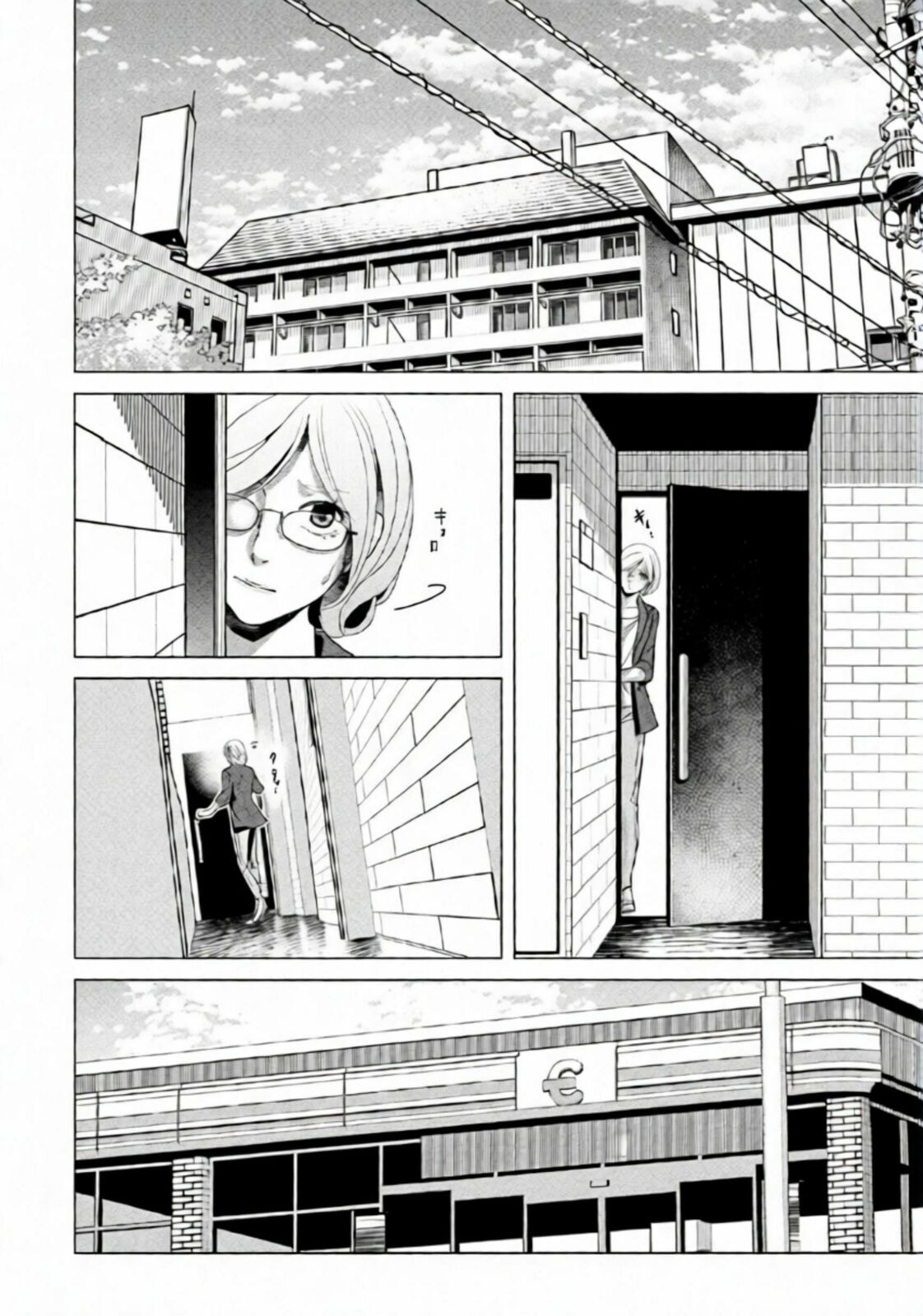 Repurika Moto Tsuma no Fukushū Chapter 86 page 14 - 