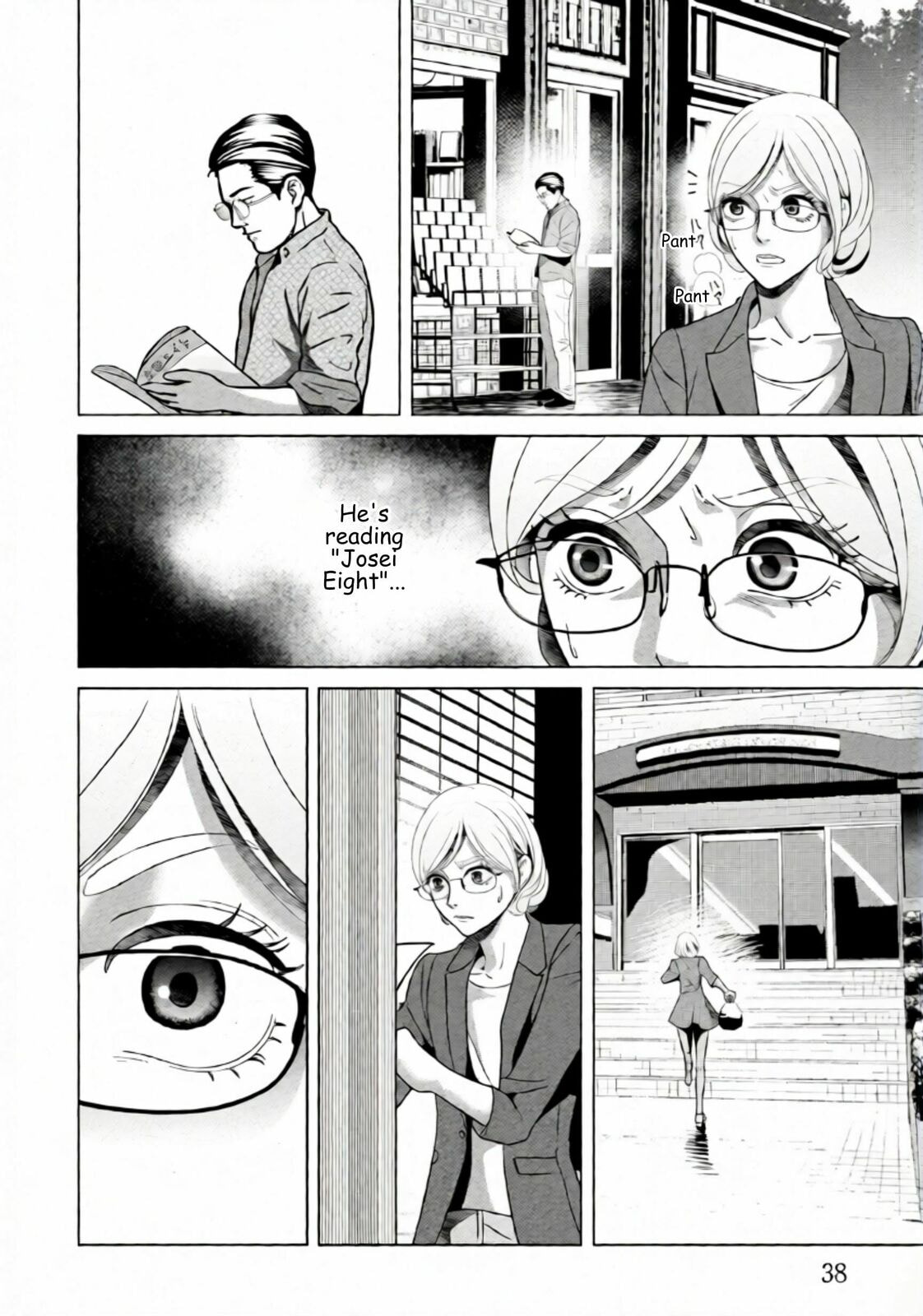 Repurika Moto Tsuma no Fukushū Chapter 86 page 16 - 