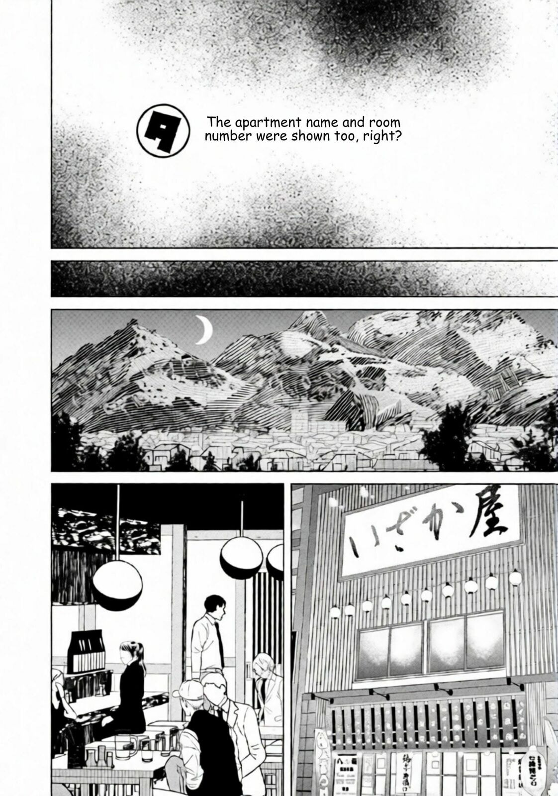 Repurika Moto Tsuma no Fukushū Chapter 86 page 6 - 
