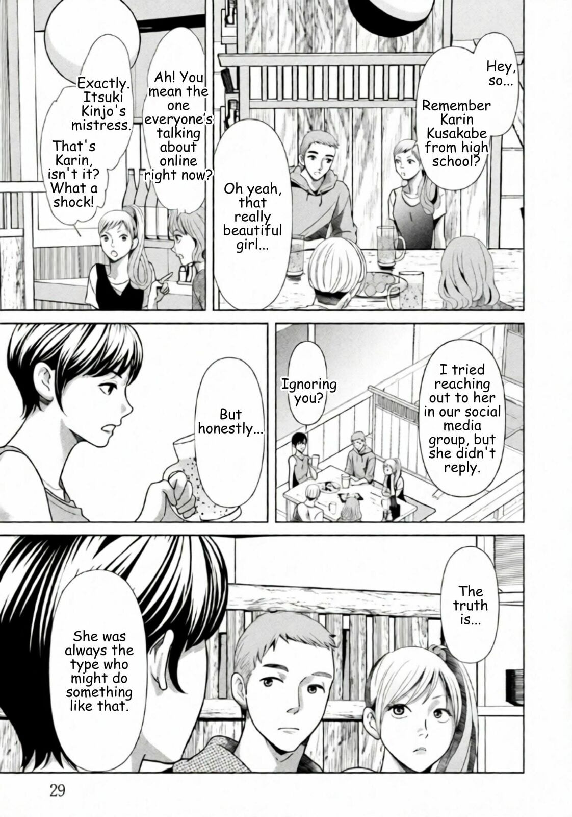 Repurika Moto Tsuma no Fukushū Chapter 86 page 7 - 