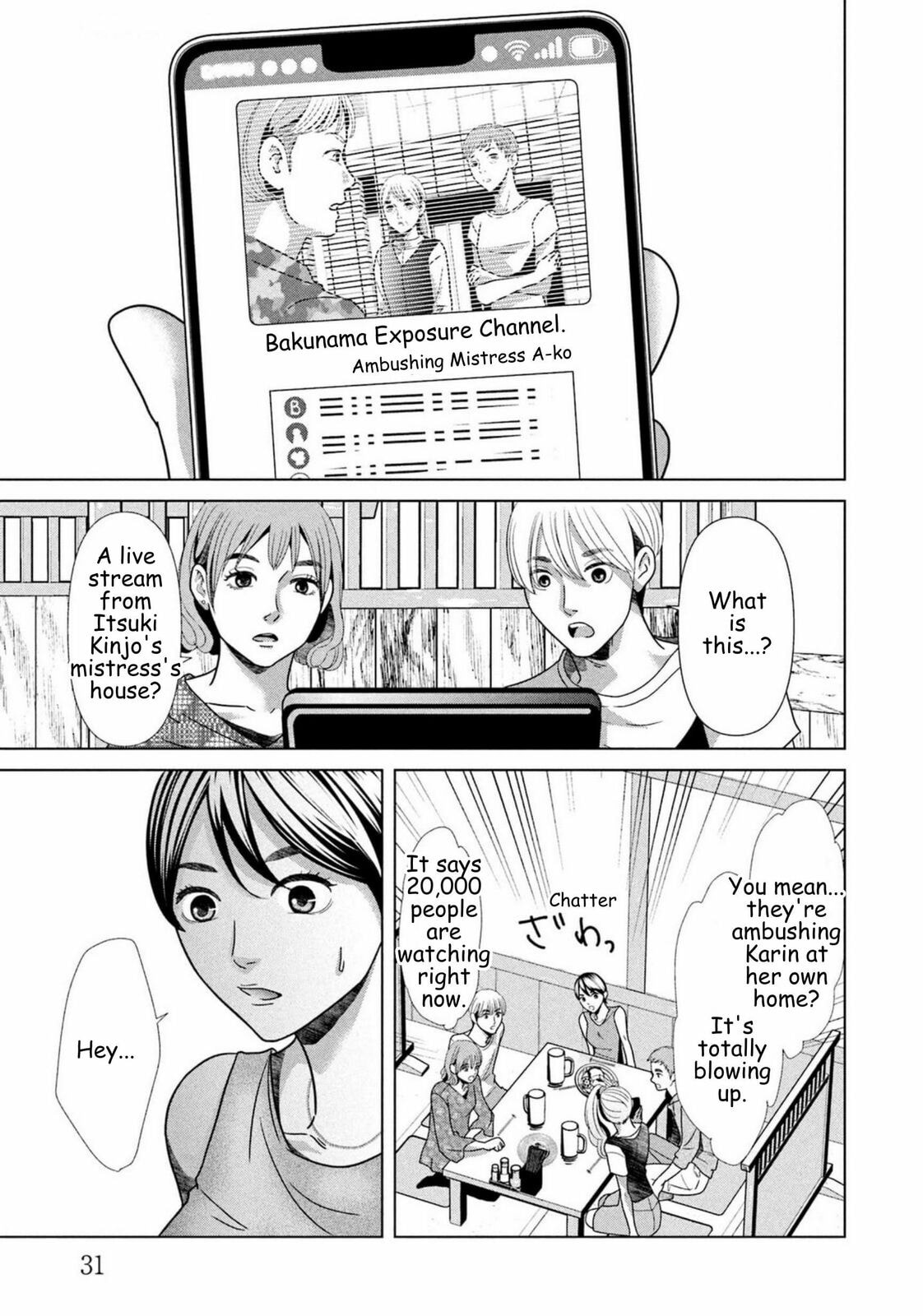 Repurika Moto Tsuma no Fukushū Chapter 86 page 9 - 