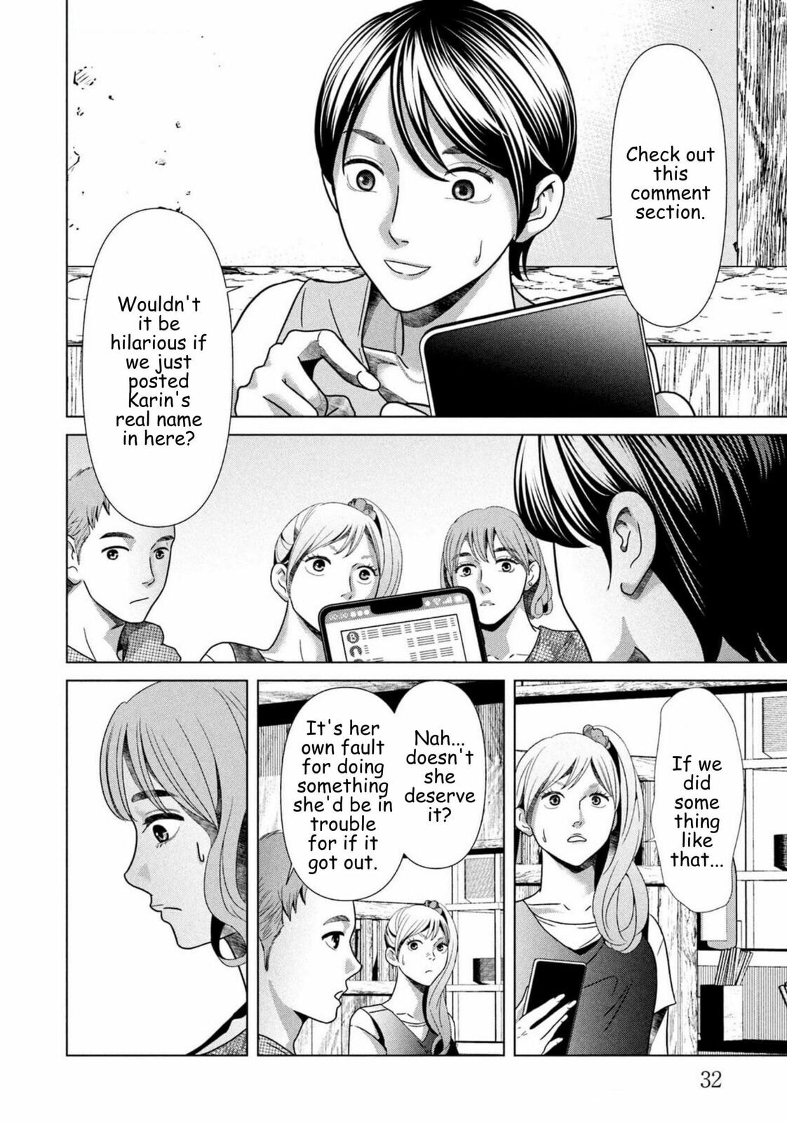 Repurika Moto Tsuma no Fukushū Chapter 86 page 10 - 
