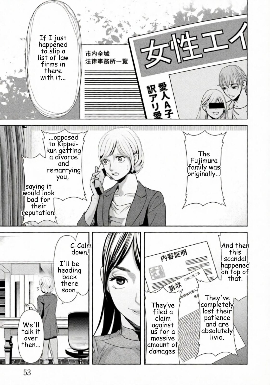 Repurika Moto Tsuma no Fukushū Chapter 87 page 11 - 