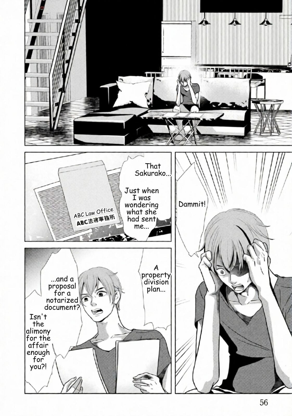 Repurika Moto Tsuma no Fukushū Chapter 87 page 14 - 