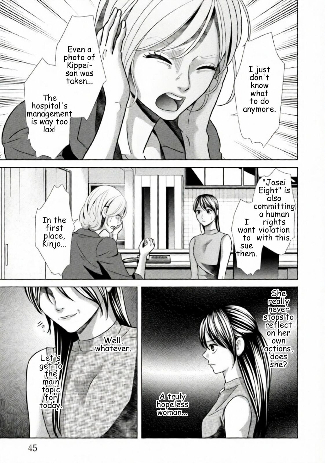 Repurika Moto Tsuma no Fukushū Chapter 87 page 3 - 