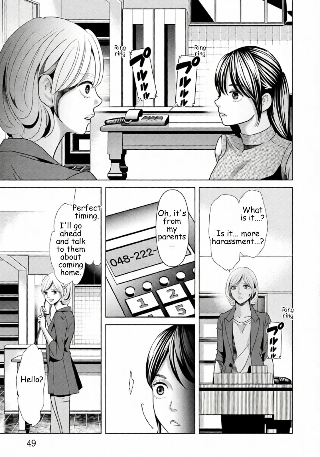 Repurika Moto Tsuma no Fukushū Chapter 87 page 7 - 