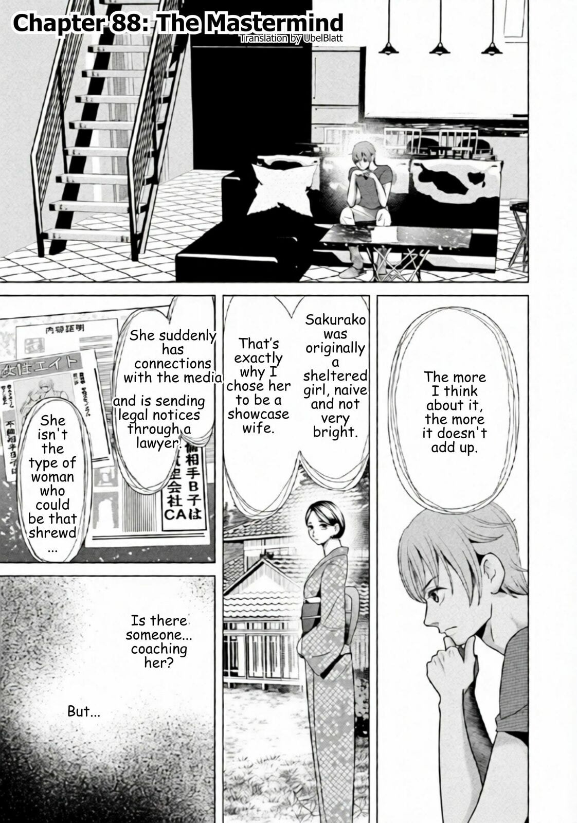 Repurika Moto Tsuma no Fukushū Chapter 88 page 1 - 