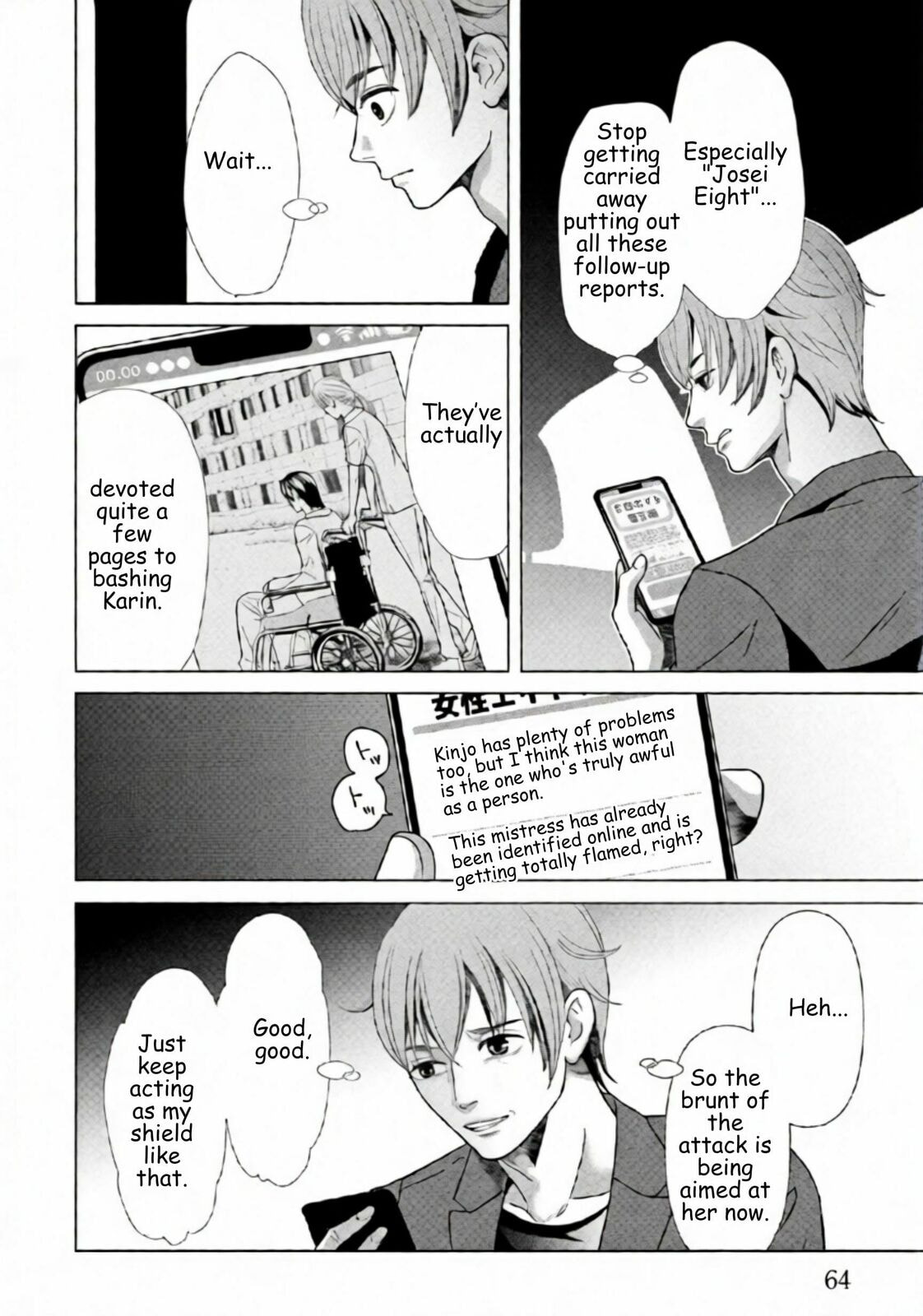 Repurika Moto Tsuma no Fukushū Chapter 88 page 4 - 