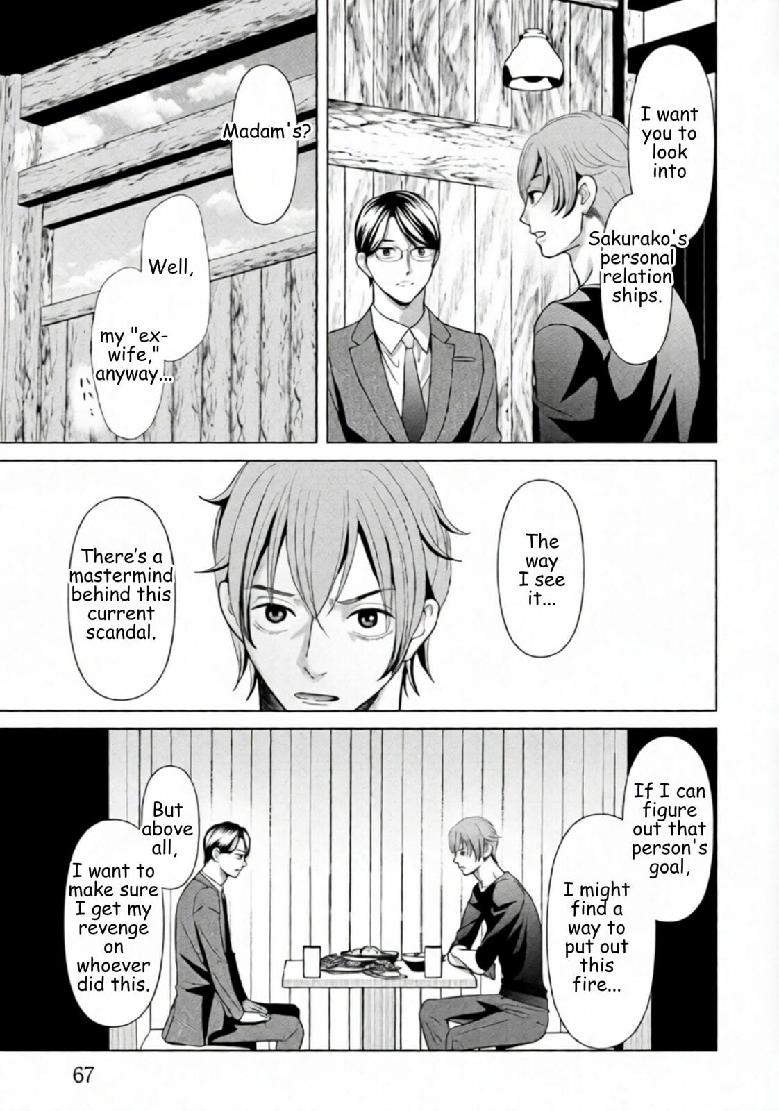Repurika Moto Tsuma no Fukushū Chapter 88 page 7 - 