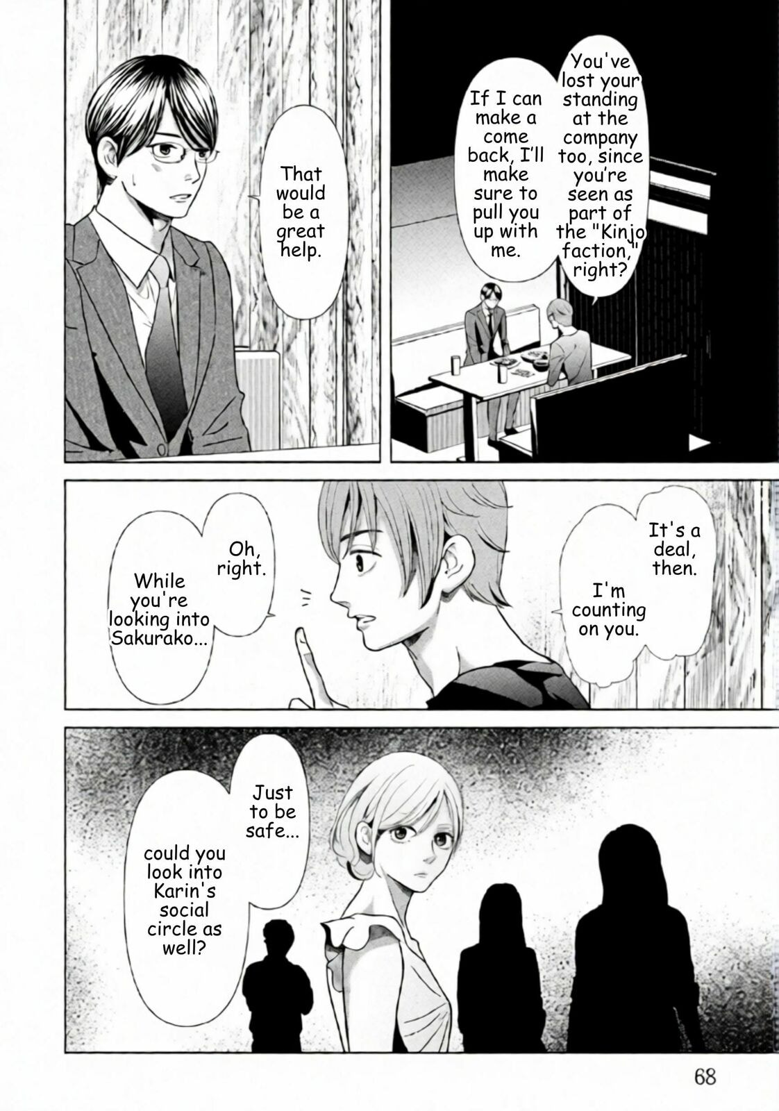 Repurika Moto Tsuma no Fukushū Chapter 88 page 8 - 