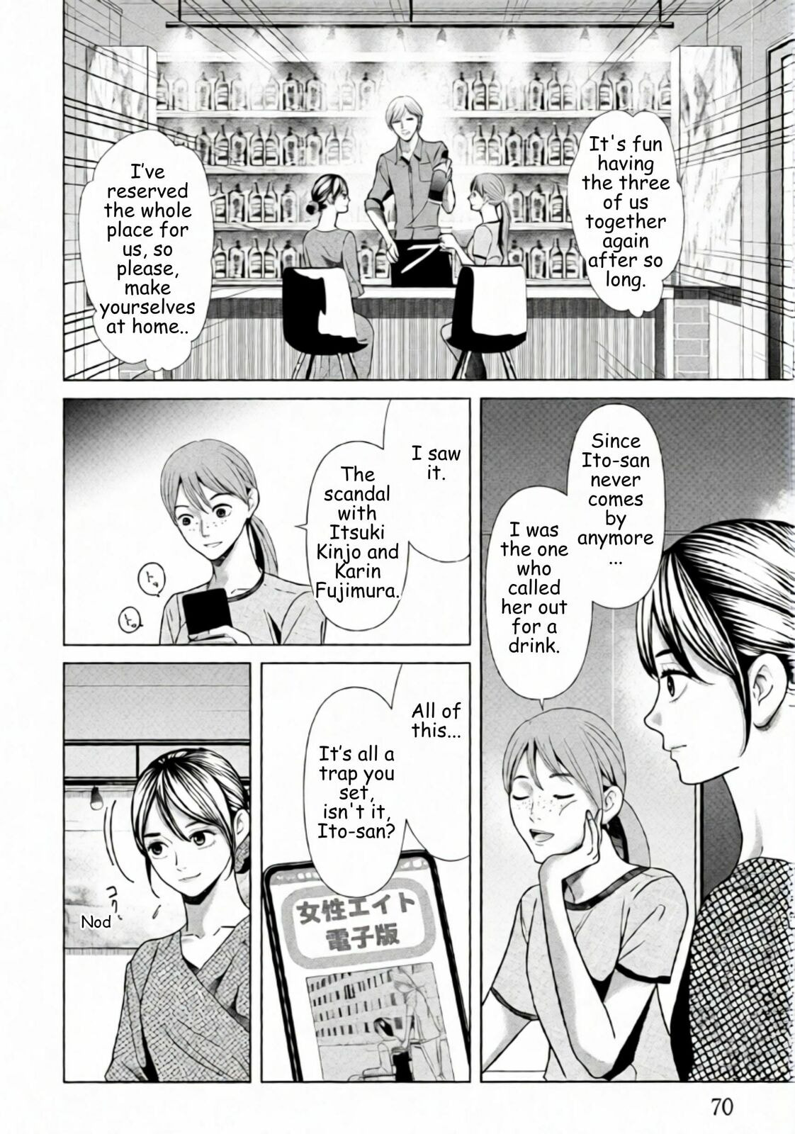 Repurika Moto Tsuma no Fukushū Chapter 88 page 10 - 
