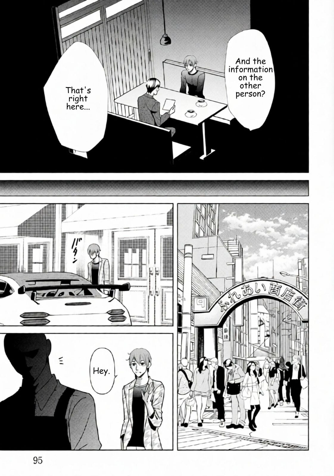 Repurika Moto Tsuma no Fukushū Chapter 89 page 15 - 