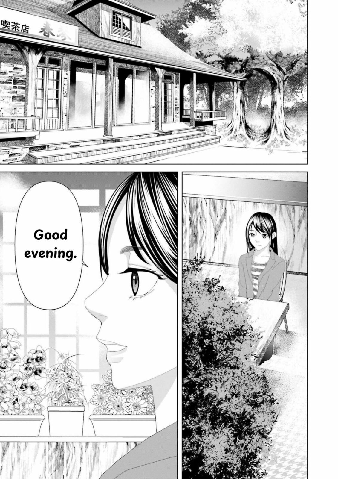 Repurika Moto Tsuma no Fukushū Chapter 9 page 13 - 
