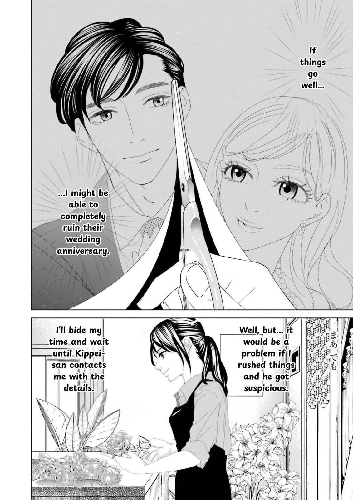 Repurika Moto Tsuma no Fukushū Chapter 9 page 6 - 
