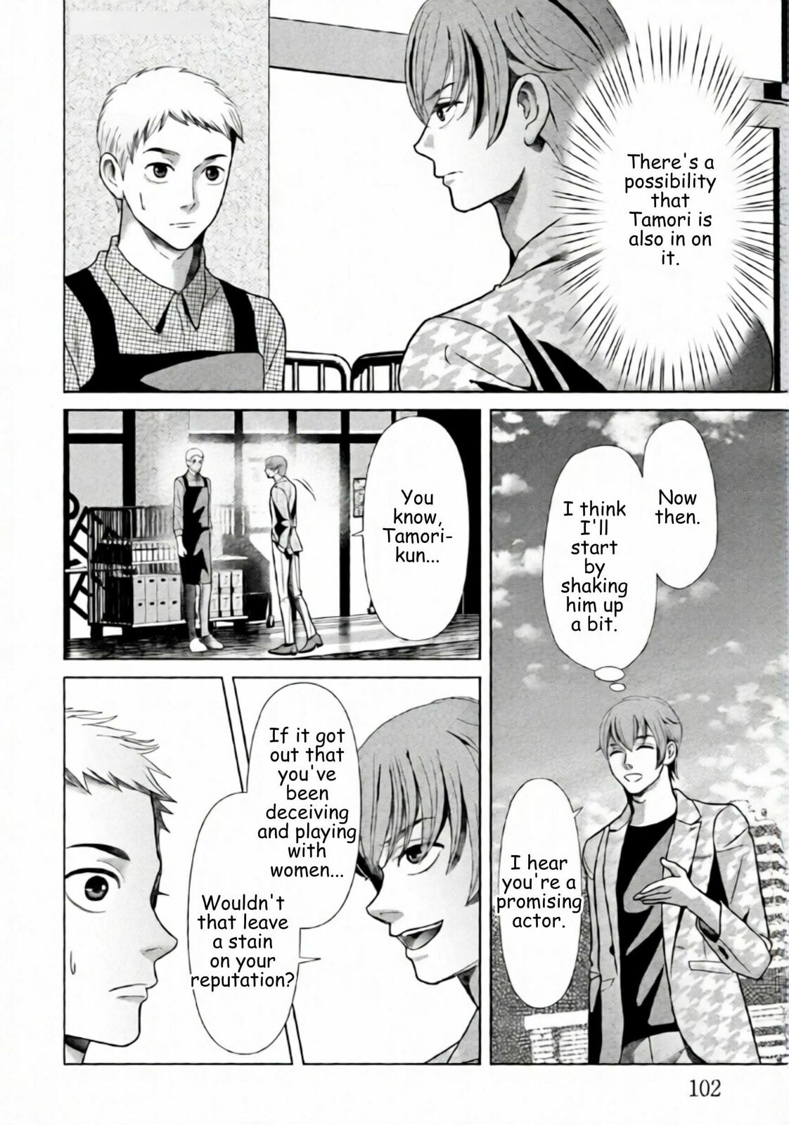 Repurika Moto Tsuma no Fukushū Chapter 90 page 4 - 
