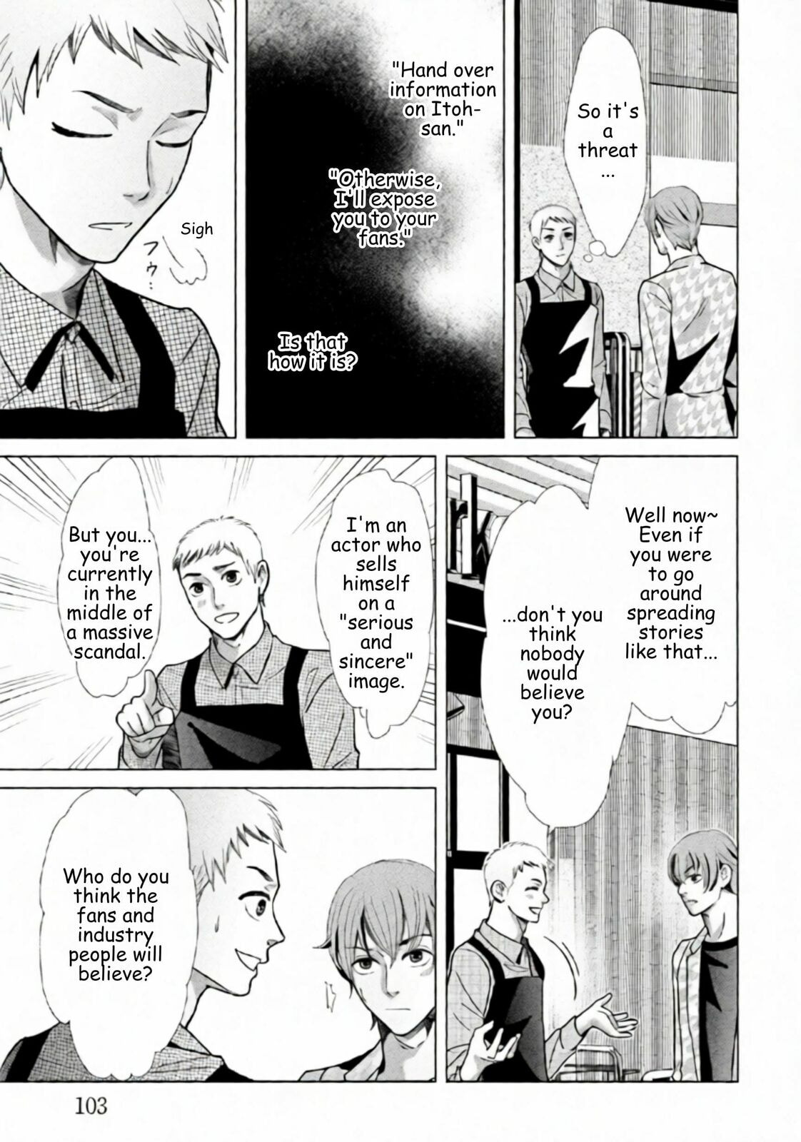 Repurika Moto Tsuma no Fukushū Chapter 90 page 5 - 