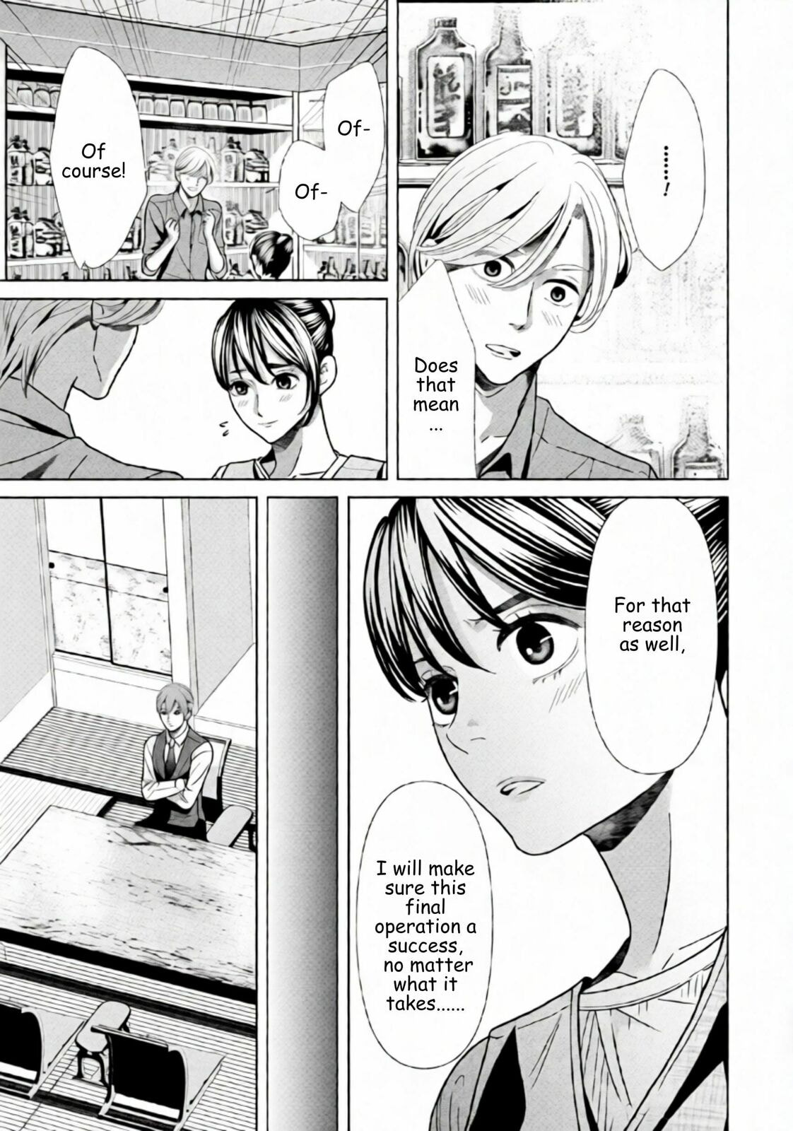 Repurika Moto Tsuma no Fukushū Chapter 91 page 15 - 