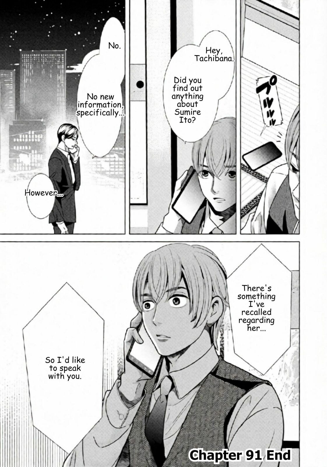 Repurika Moto Tsuma no Fukushū Chapter 91 page 17 - 