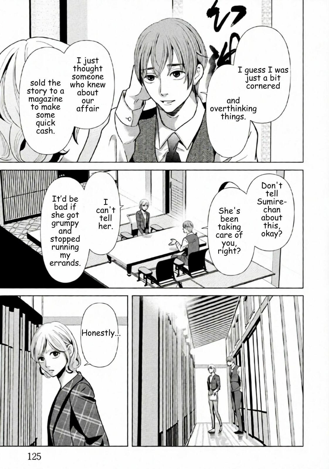 Repurika Moto Tsuma no Fukushū Chapter 91 page 7 - 