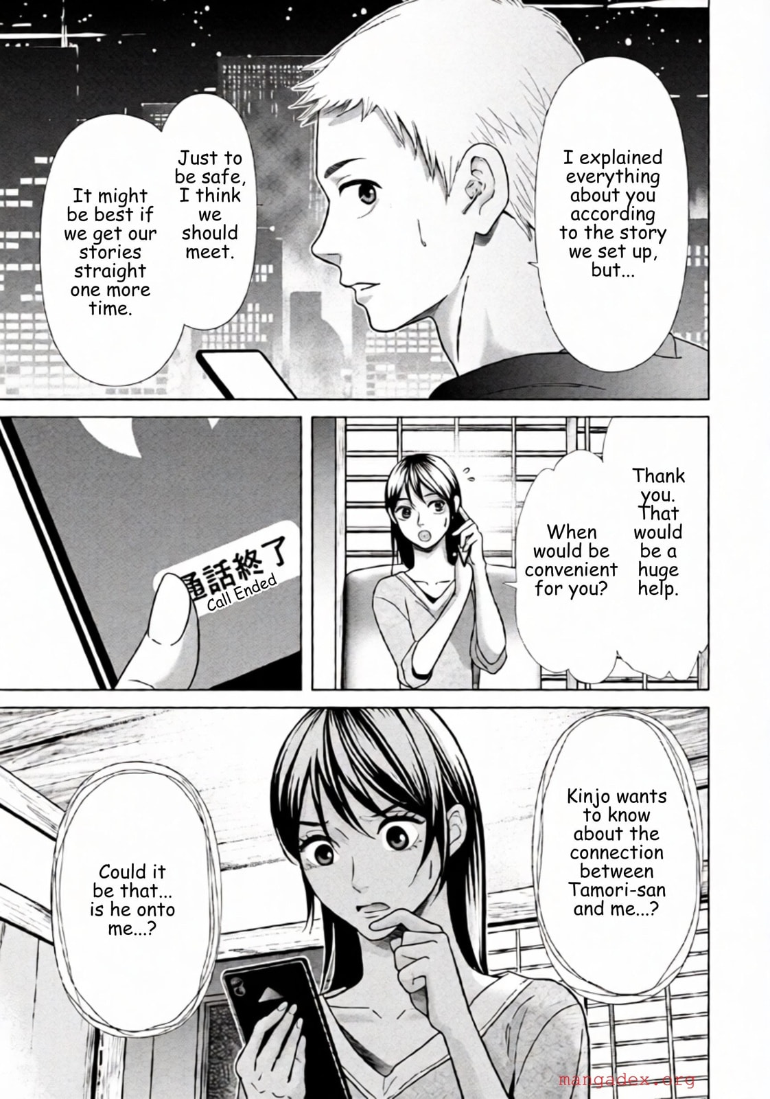 Repurika Moto Tsuma no Fukushū Chapter 92 page 11 - 