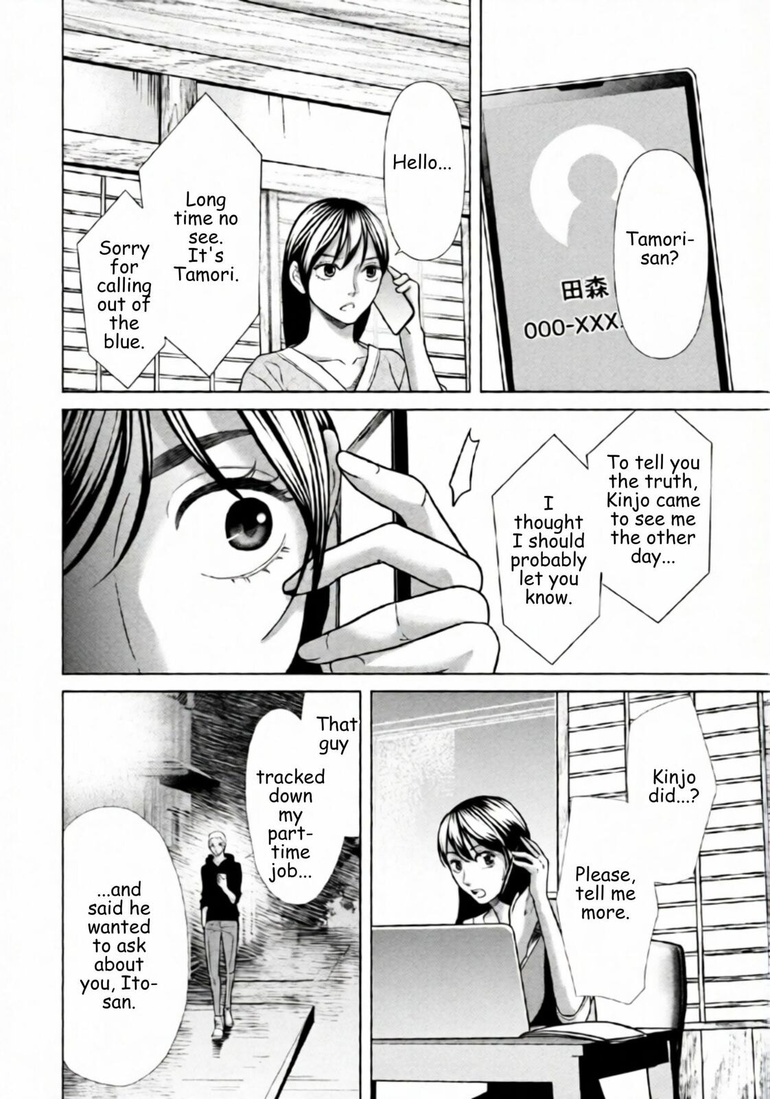 Repurika Moto Tsuma no Fukushū Chapter 92 page 10 - 