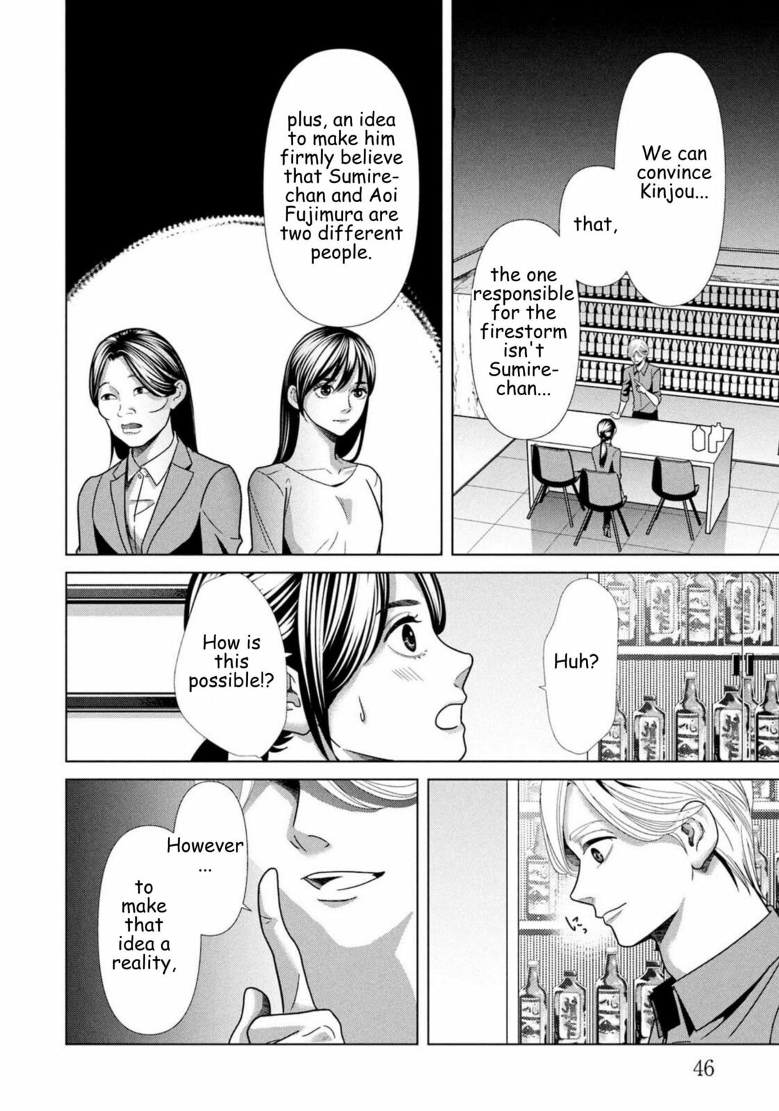 Repurika Moto Tsuma no Fukushū Chapter 93 page 4 - 