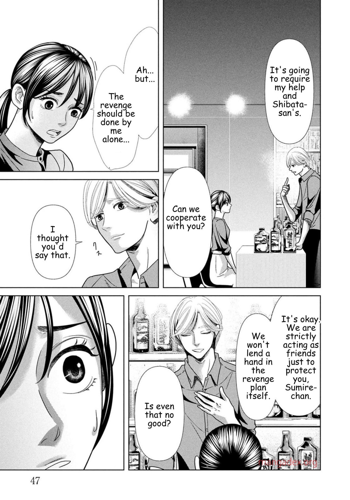 Repurika Moto Tsuma no Fukushū Chapter 93 page 5 - 