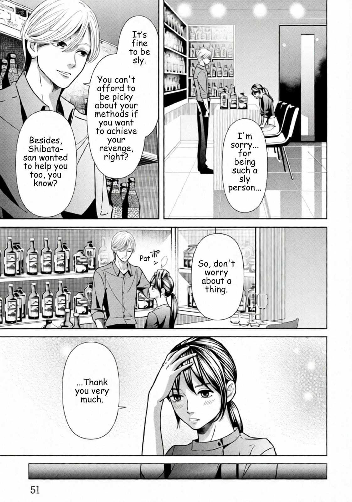 Repurika Moto Tsuma no Fukushū Chapter 93 page 9 - 