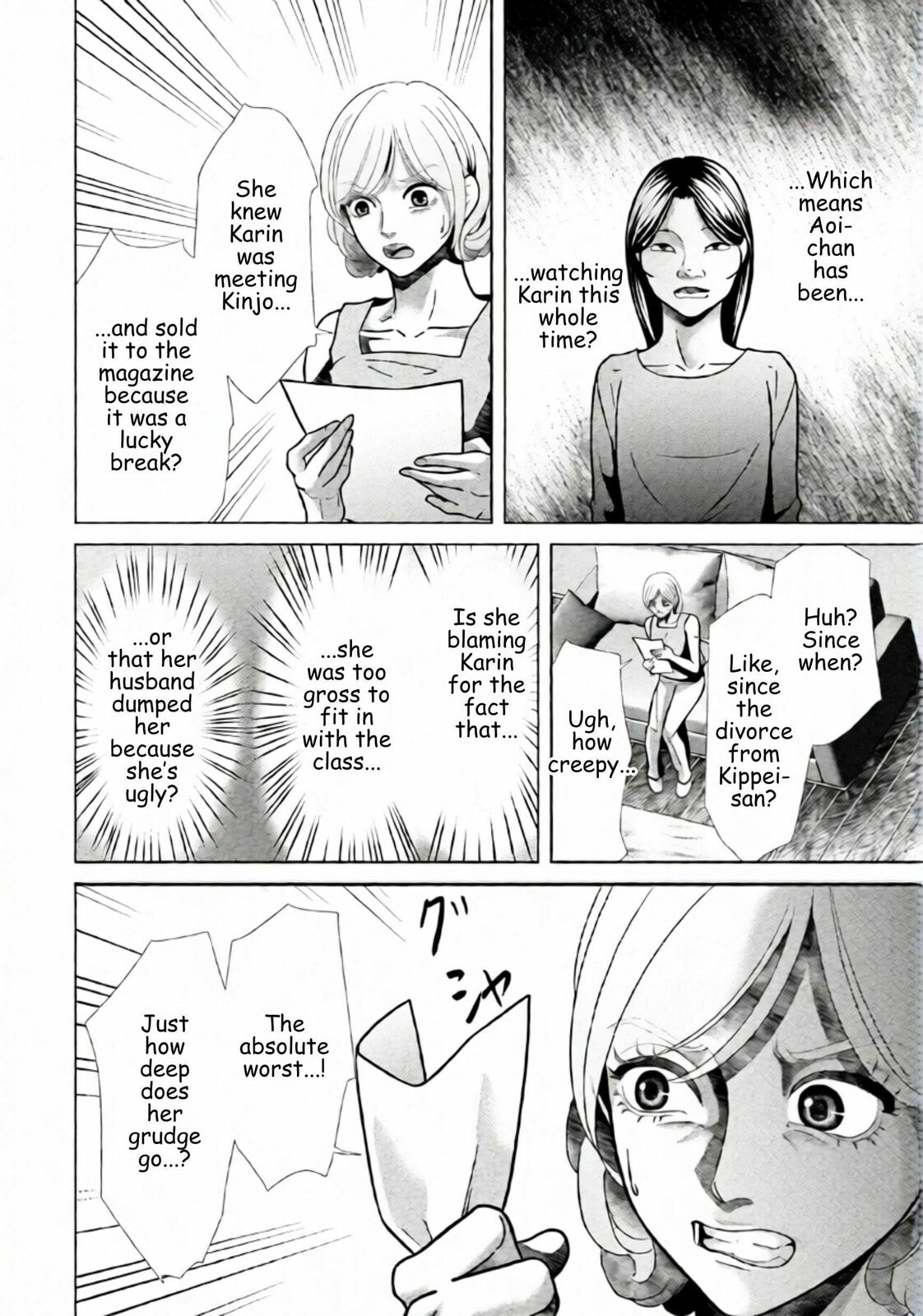 Repurika Moto Tsuma no Fukushū Chapter 95 page 2 - 