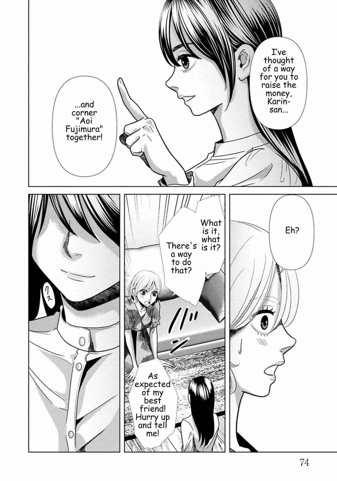 Repurika Moto Tsuma no Fukushū Chapter 95 page 14 - 