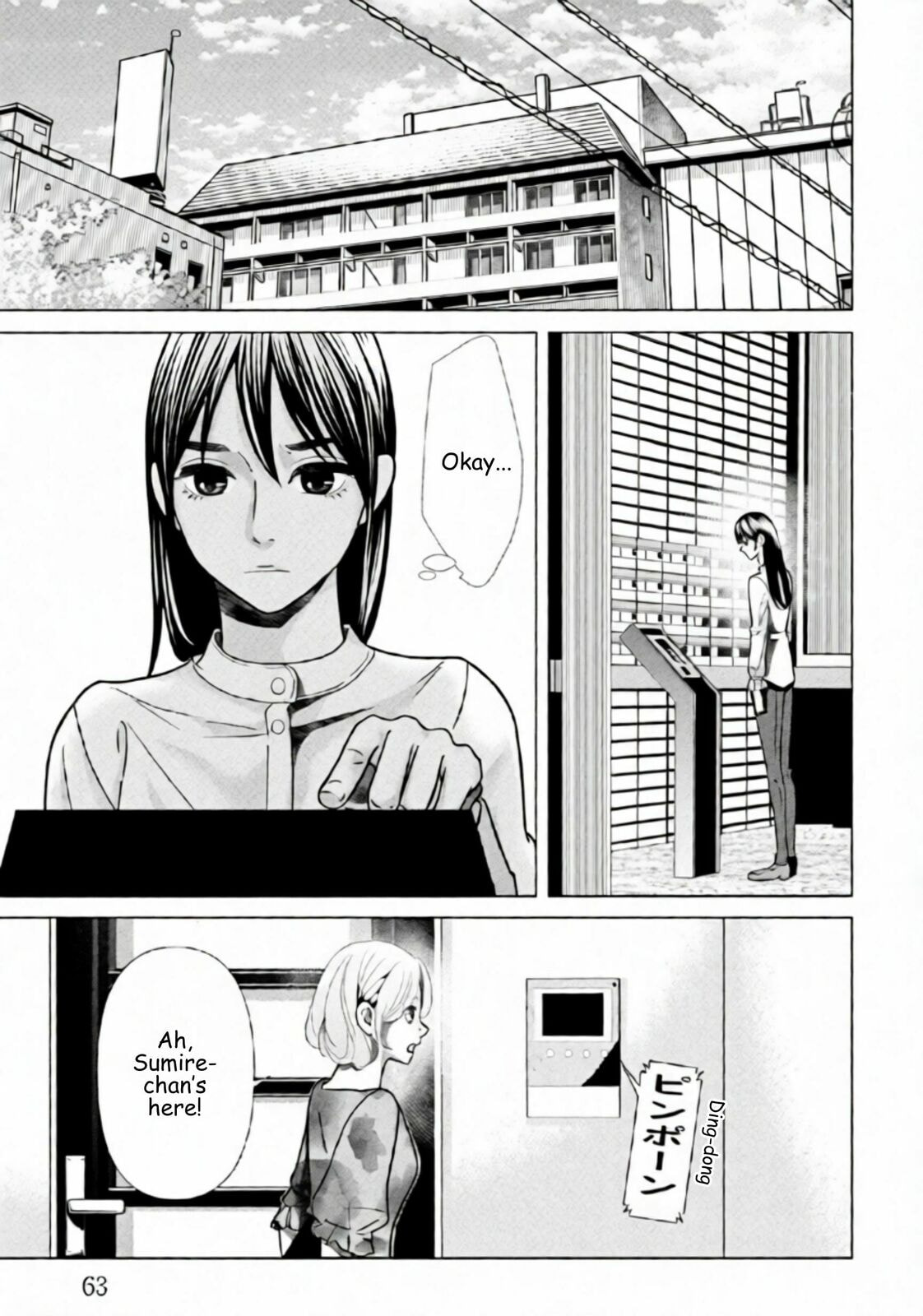 Repurika Moto Tsuma no Fukushū Chapter 95 page 3 - 