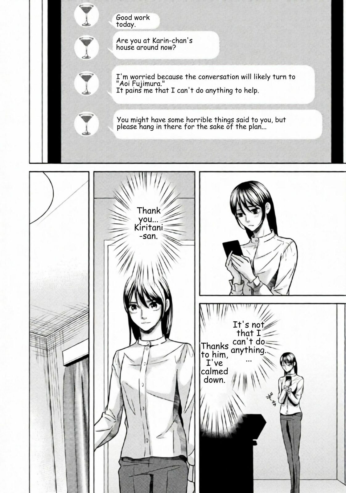 Repurika Moto Tsuma no Fukushū Chapter 95 page 10 - 
