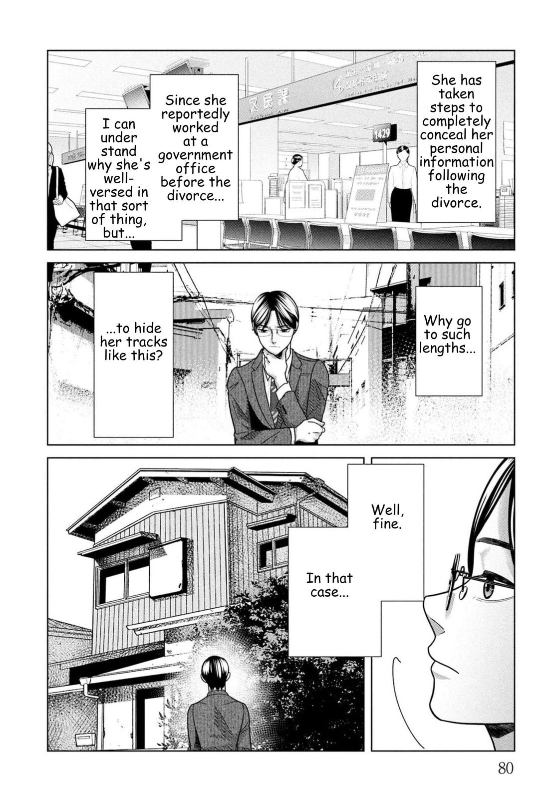 Repurika Moto Tsuma no Fukushū Chapter 96 page 2 - 