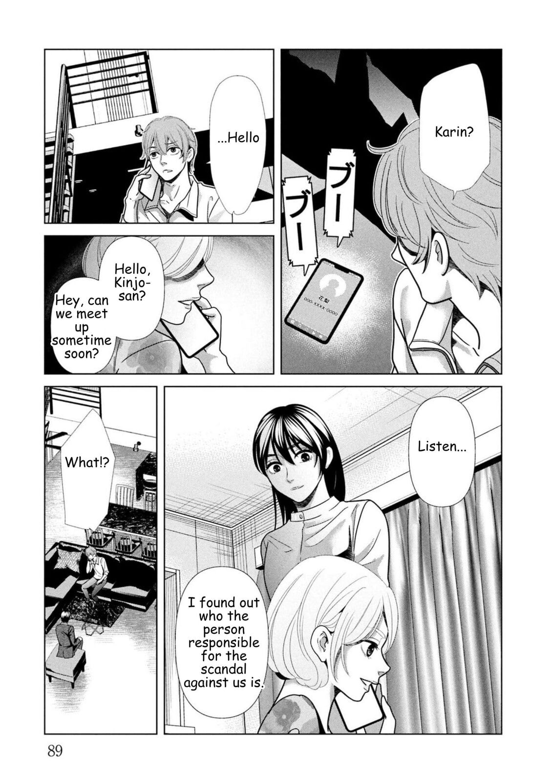 Repurika Moto Tsuma no Fukushū Chapter 96 page 11 - 