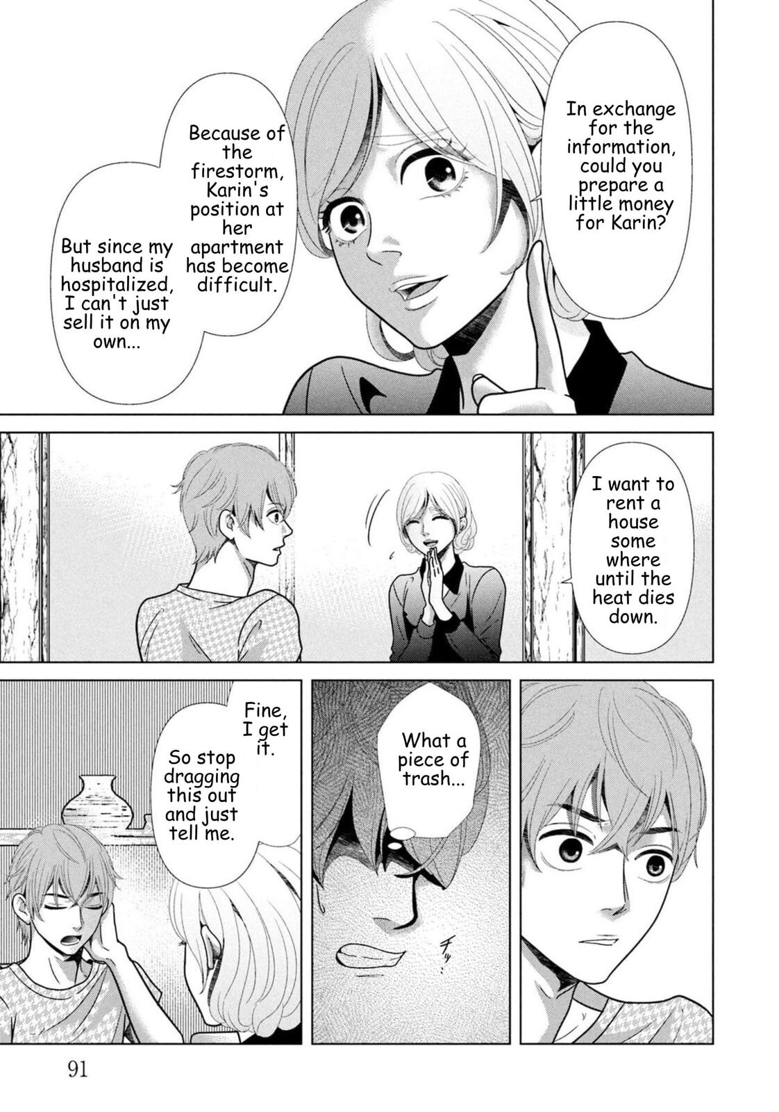 Repurika Moto Tsuma no Fukushū Chapter 96 page 13 - 