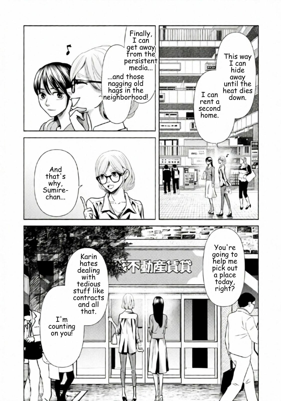 Repurika Moto Tsuma no Fukushū Chapter 97 page 2 - 