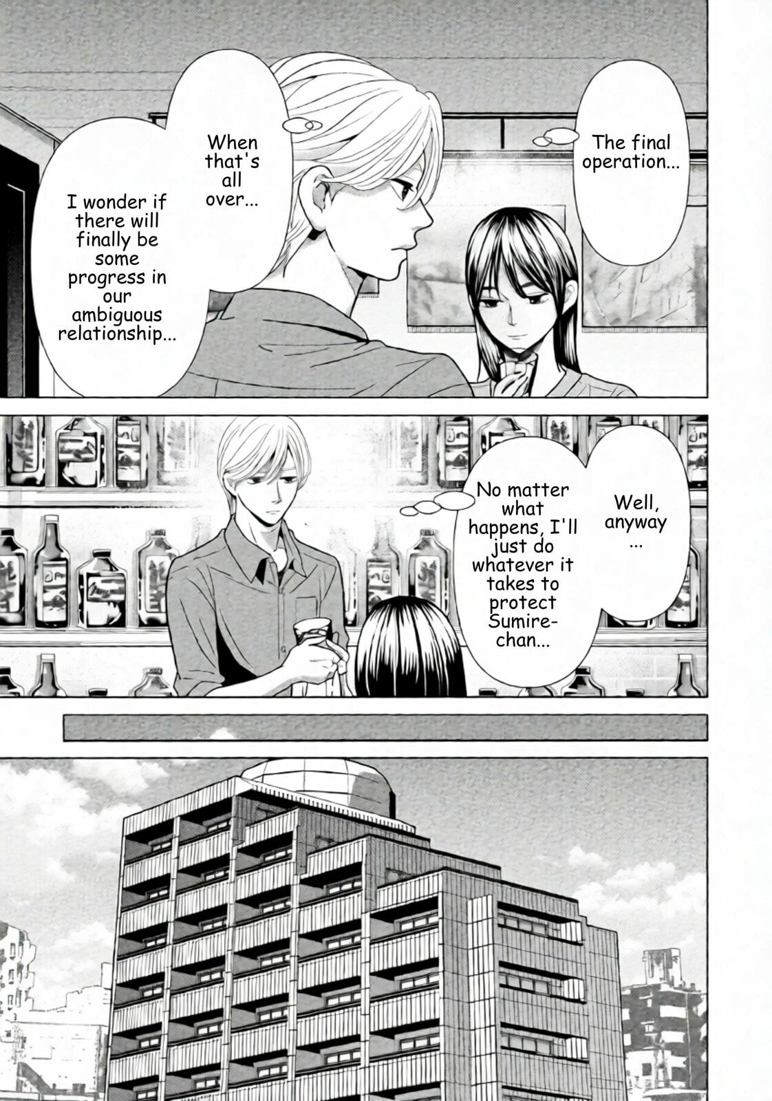 Repurika Moto Tsuma no Fukushū Chapter 97 page 13 - 