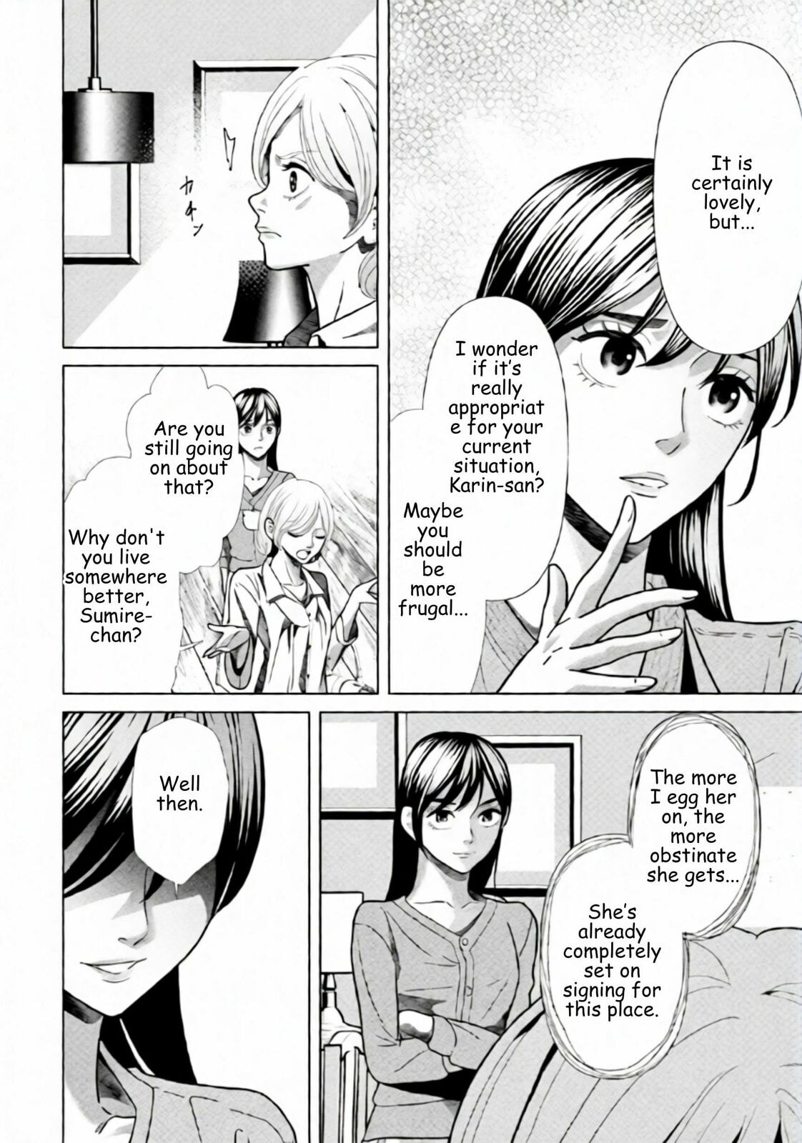 Repurika Moto Tsuma no Fukushū Chapter 97 page 8 - 