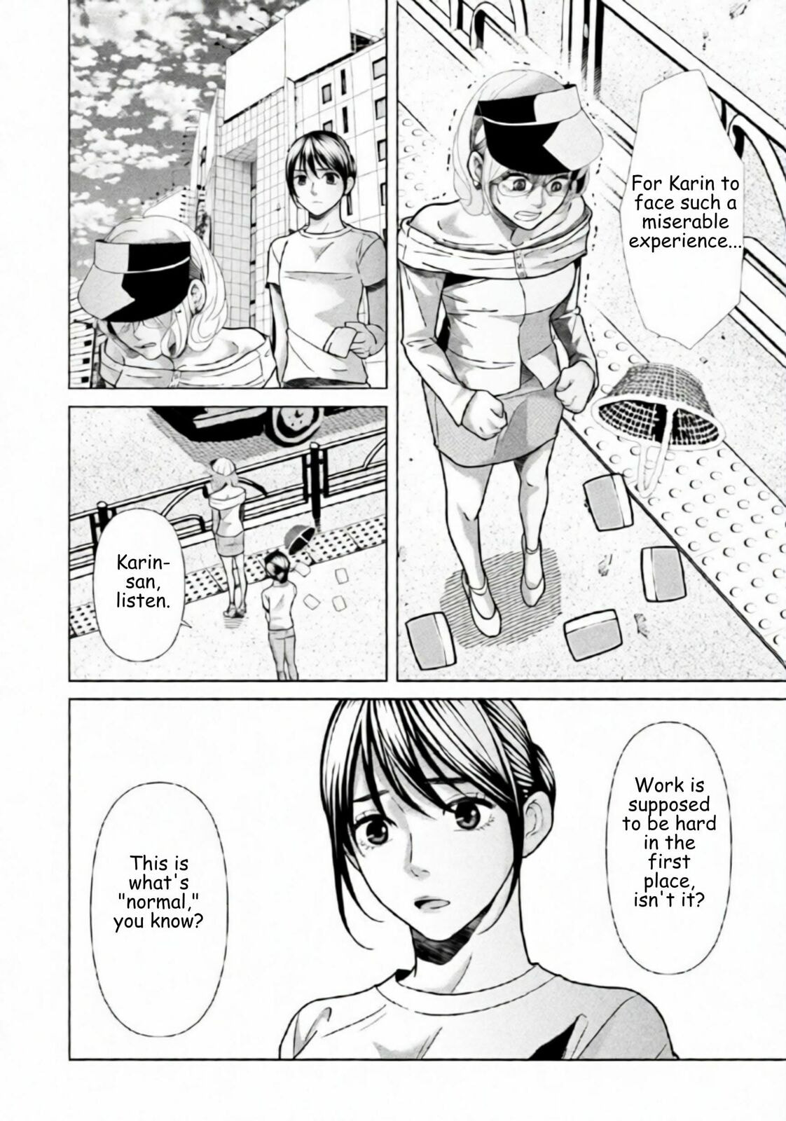 Repurika Moto Tsuma no Fukushū Chapter 98 page 12 - 